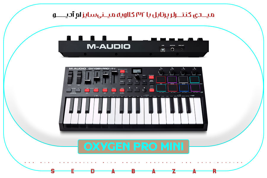 خرید Oxygen-Pro-Mini-M-Audio