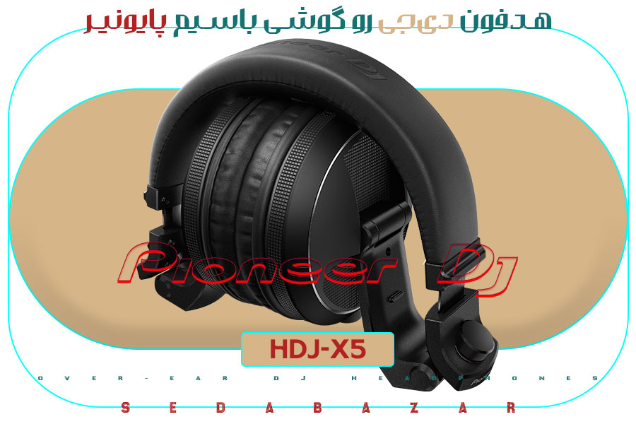 قیمت Pioneer DJ HDJ-X5