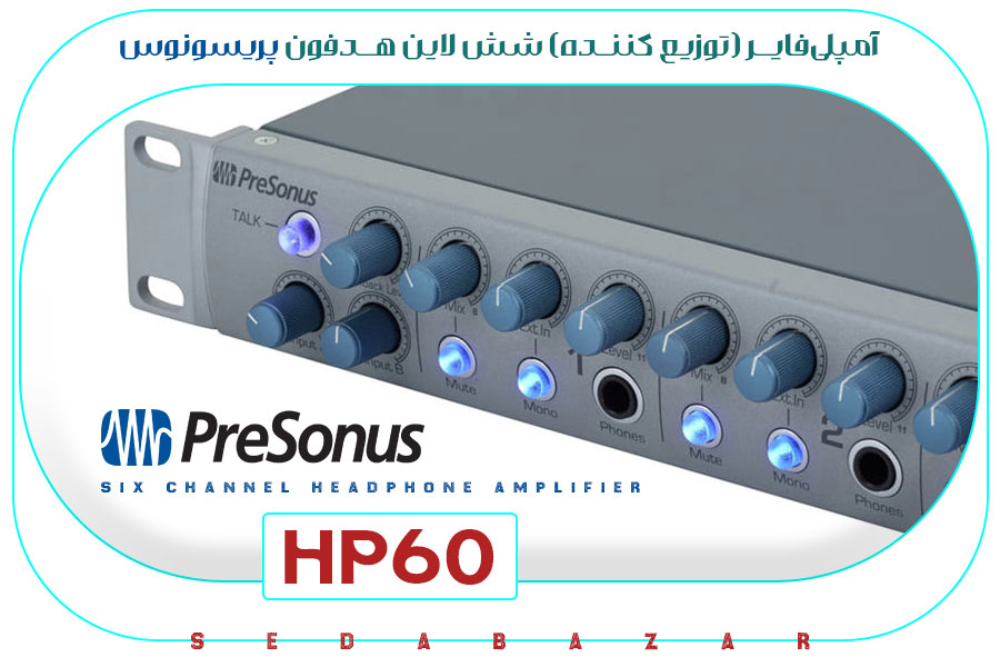 فروش PreSonus HP60