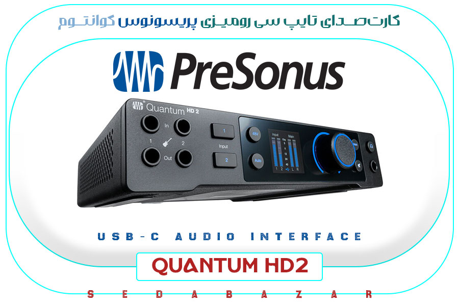 PreSonus Quantum HD 2 کارت صدا رومیزی 1 PreSonus Quantum HD 2
