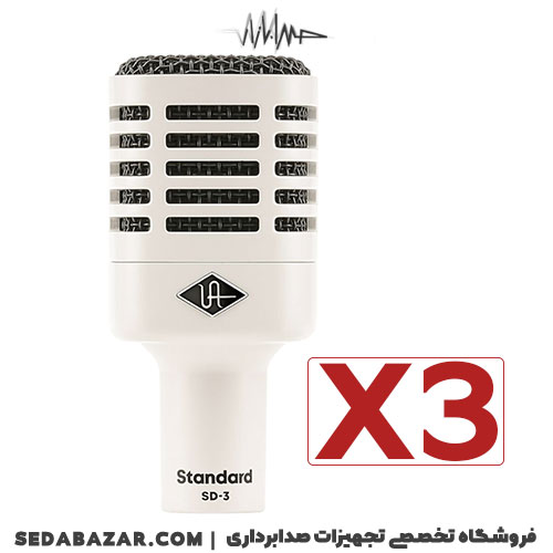 میکروفون یونیورسال Universal Audio SD-3x3