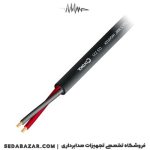 خرید سیم اسپیکر Cordial CLS 225