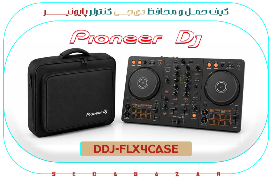 Pioneer DJ DDJ-FLX4 Softcase کیف حمل دی جی کنترلر 1 پایونیر DDJ-FLX4-SOFTCASE