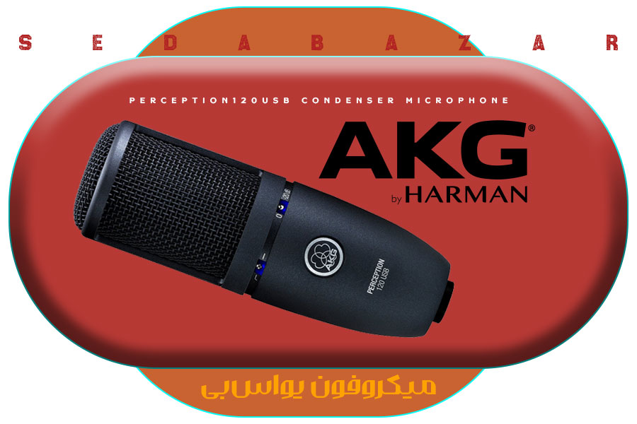 خرید Perception 120 USB Condenser Microphone