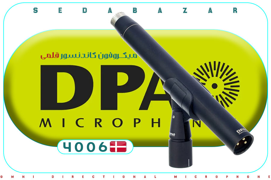 قیمت DPA 4006 Omni Directional Microphone