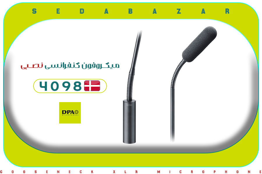 قیمت میکروفون کنفرانس و جلسات DPA Microphone 4098