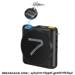 قیمت 7Ryms-WA2