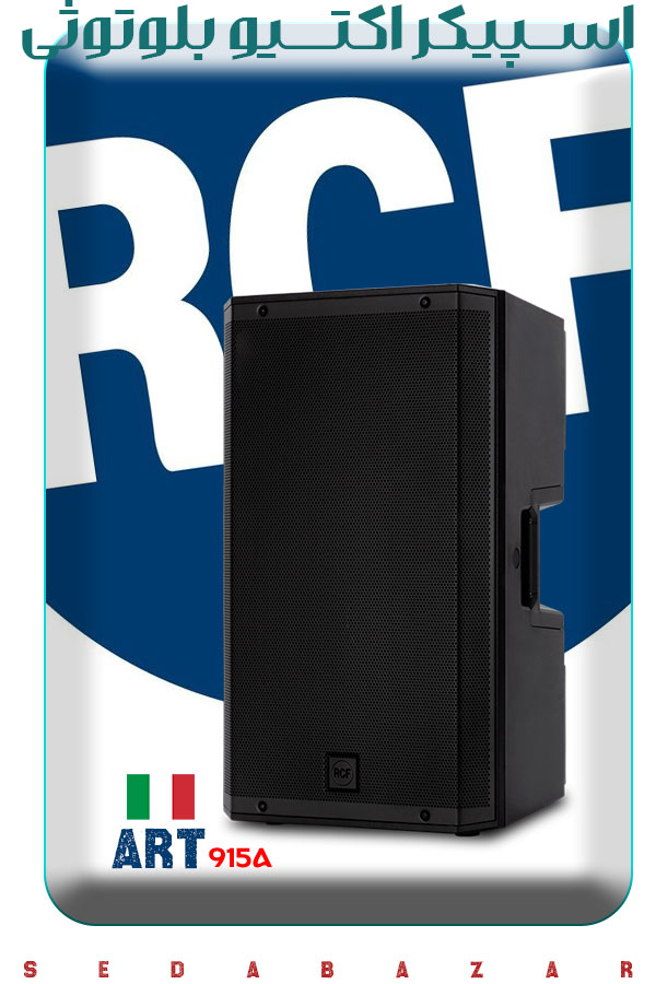 قیمت اسپیکر RCF RART 915A