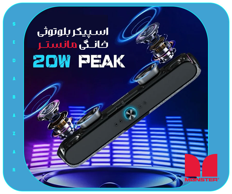 قیمت Monster AirMars G11