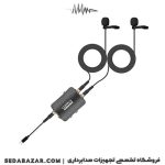قیمت Comica-audio DUAL-LAV D03 STC