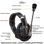 خرید اینترکام فول داپلکس Comica-audio Seekcom S1