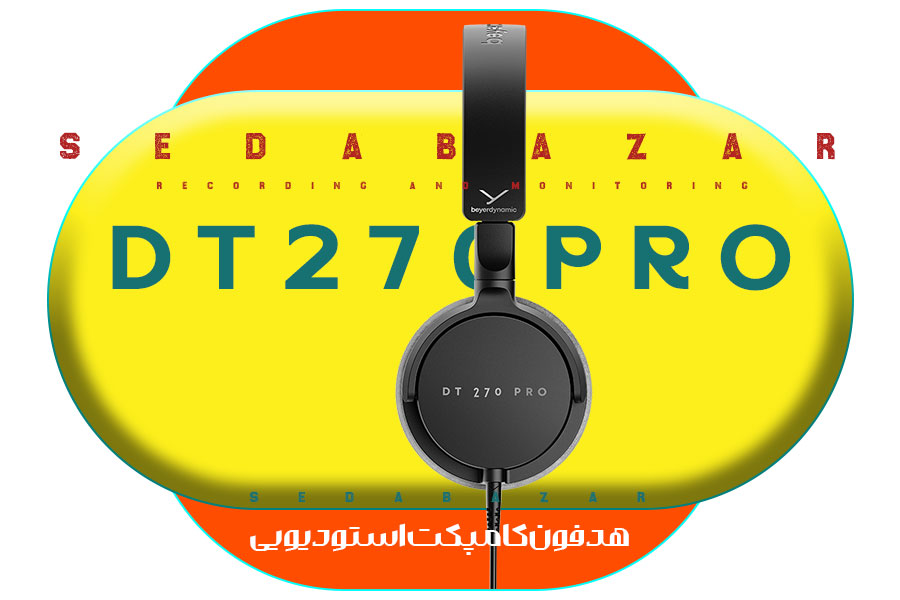 هدفون استودیویی میکس و مستر beyerdynamic DT 270 PRO
