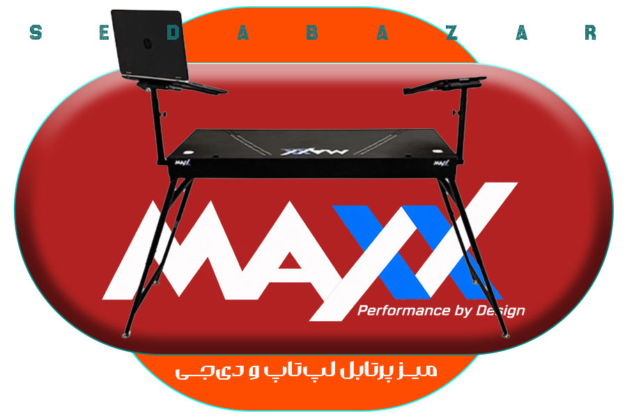 خرید میز دستگاه دی جی MAXX DJ Table Stand