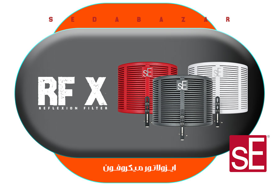 خرید ایزولاتو SE Electronics RF-X
