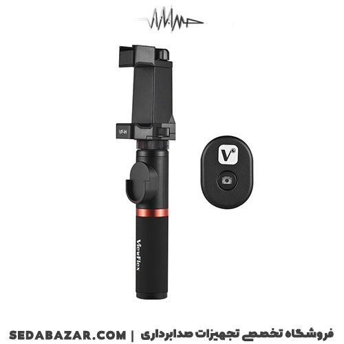 قیمت گریپ دستی موبایل VF-H3