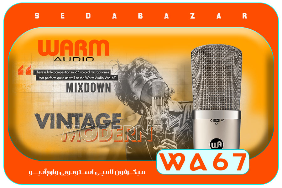 خرید Warm Audio WA-67
