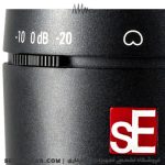 SE X1 S Vocal Pack