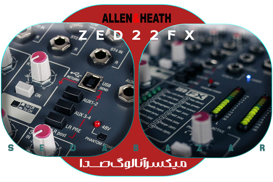 Allen&Heath ZED-22FX میکسر صدا آلن اند هیت 1 میکسر کنسرتی آلن اند هیت انگلستان با کارت صدا برای رکورد