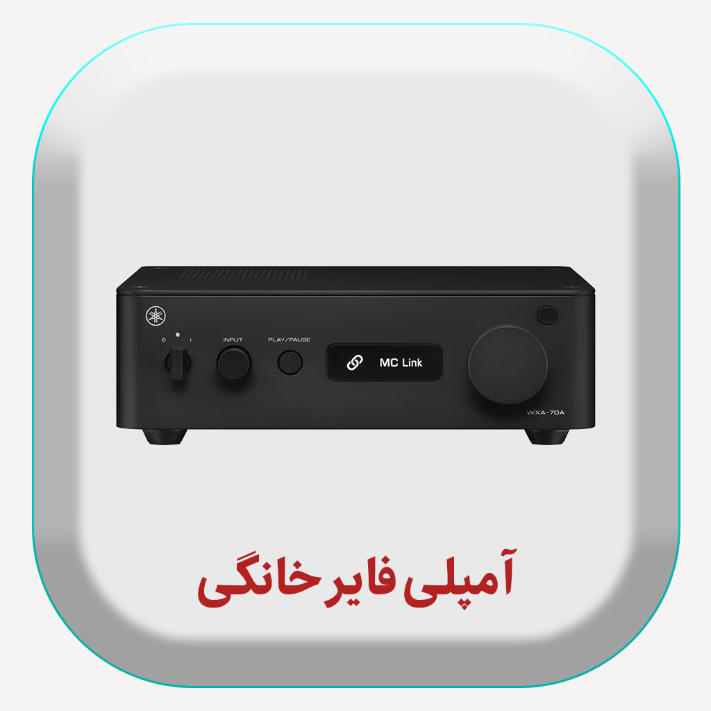خانه 7
