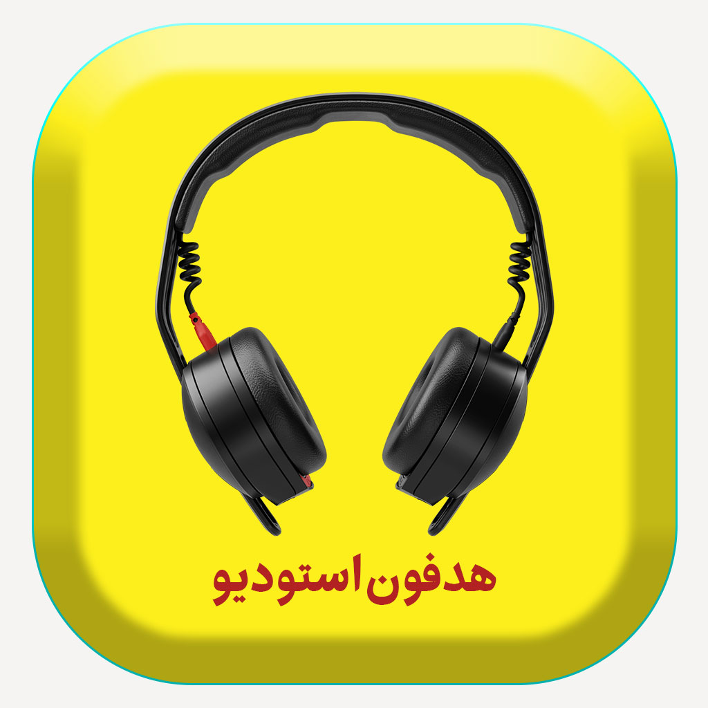 فروش انواع هدفون
