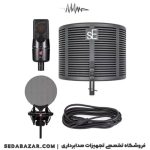 فروش sE Electronics X1 S Studio Bundle