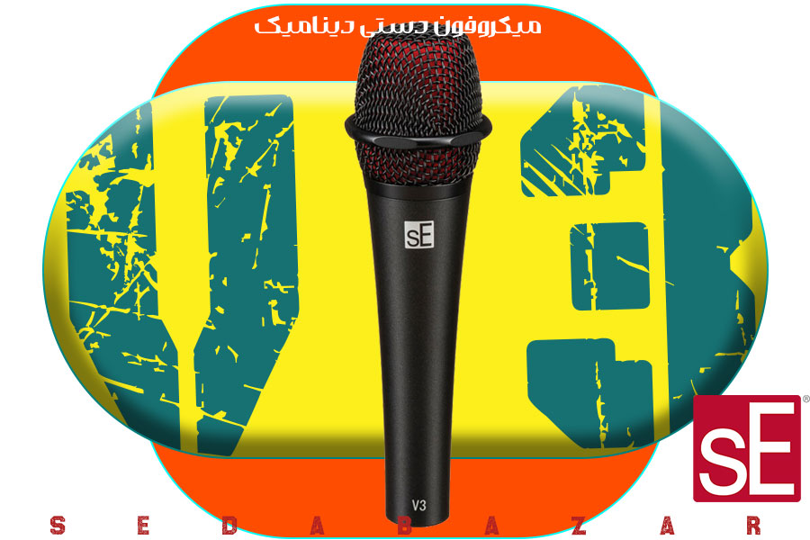 خرید SE ELECTRONICS V3