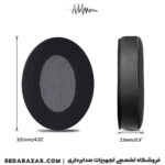 قیمت Sennheiser HD200 Pro Pad Set