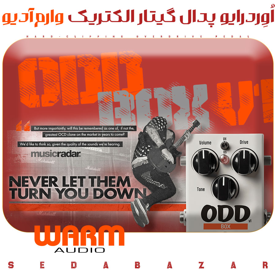 Warm Audio ODD BOX V1 اور درایو پدال 1 قیمت ODD Box v1