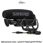 فرروش میکروفون دوربین SHURE VP83