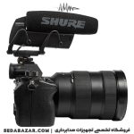 قیمت میکروفون دوربین SHURE VP83