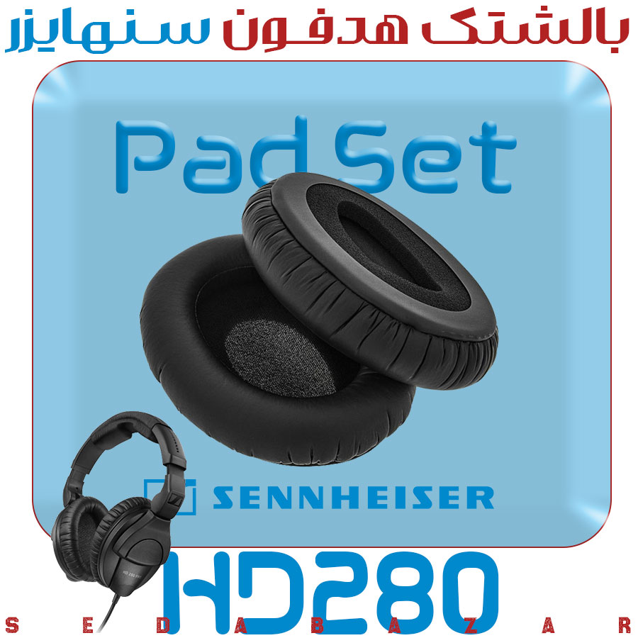 تعمیر پد هدفون سنهایزر 280 پرو