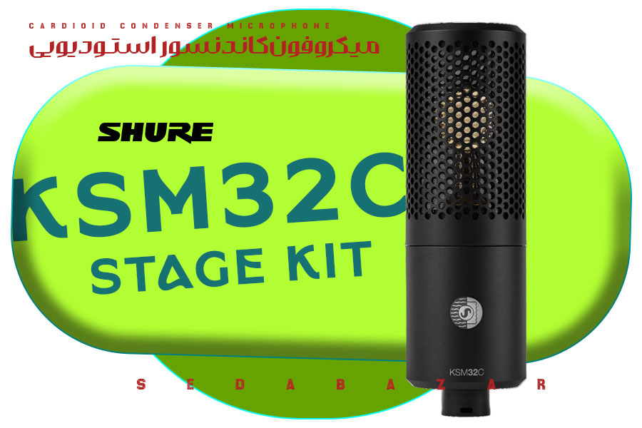 میکروفون Shure KSM32C