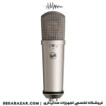 قیمت میکروفون وارم آدیو WA-87jr