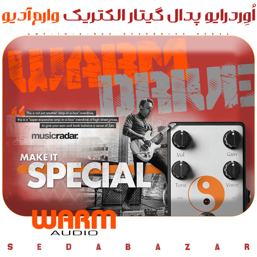 قیمت پدال Amp Sound وارم آدیو