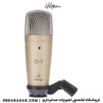قیمت میکروفون behringer C1