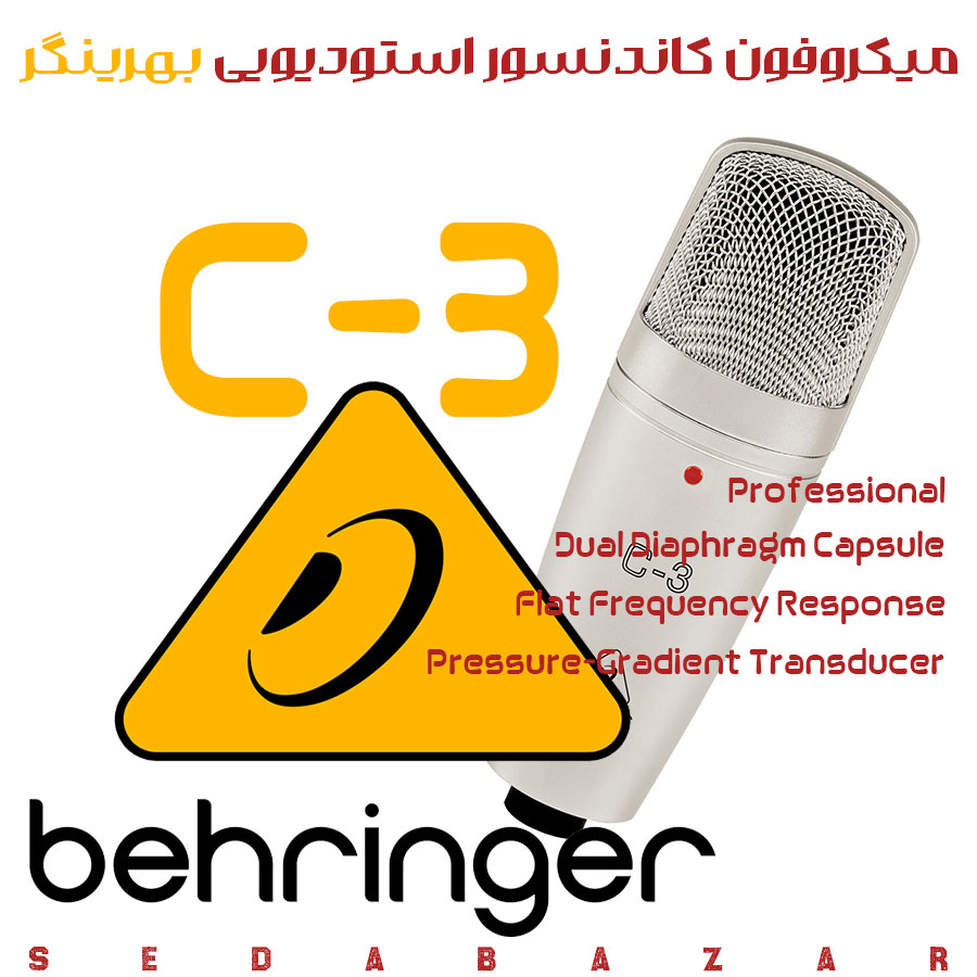 behringer C-3