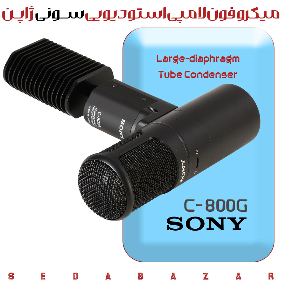 SONY C-800G